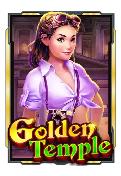 Game By แอเรียสล็อต