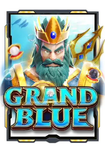 Game By แอเรียสล็อต