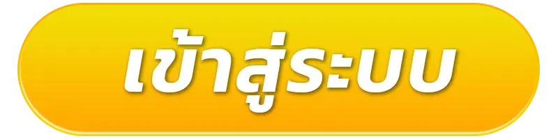register02-แอเรียสล็อต