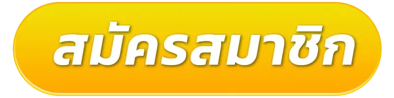 register01-แอเรียสล็อต