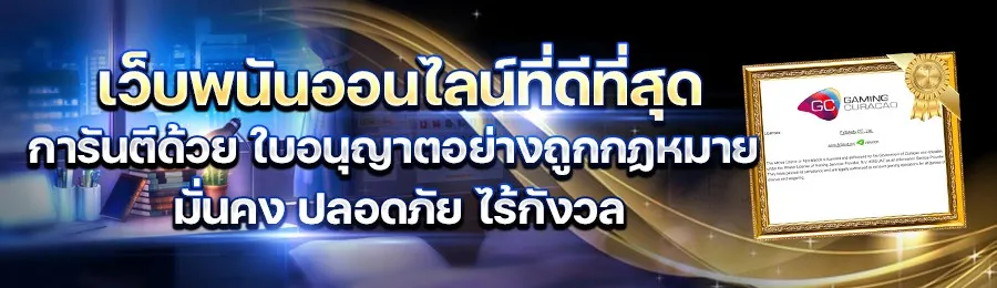 โปรโมชั่น By แอเรียสล็อต